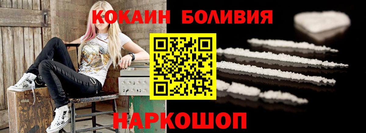 Cocaine Columbia  Кокаин  Северск  Кокаин Columbia  Вход с VPN 