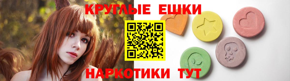 ЭКСТАЗИ 280мг  Вход с VPN  Экстази  ЭКСТАЗИ MDMA  Северск 