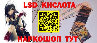 ALPHA-PVP Новокубанск