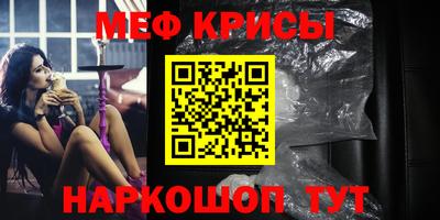 бутират Новозыбков
