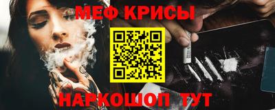 бутират Новозыбков