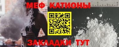 ALPHA-PVP Новокубанск