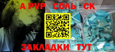 бутират Новозыбков