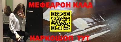 ALPHA-PVP Новокубанск