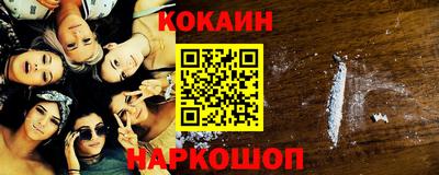 мяу мяу мука Новодвинск