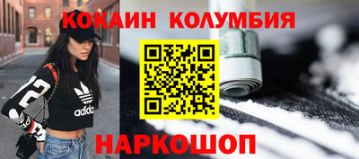 бутират Новозыбков