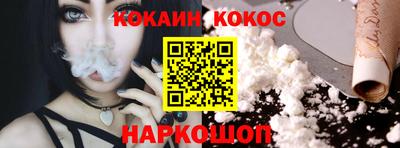 мяу мяу мука Новодвинск