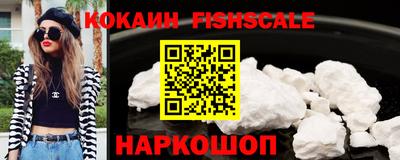 ALPHA-PVP Новокубанск