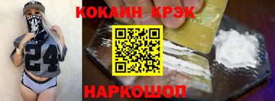 бутират Новозыбков