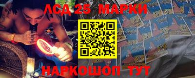 бутират Новозыбков