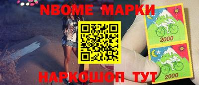 ALPHA-PVP Новокубанск