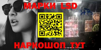 бутират Новозыбков