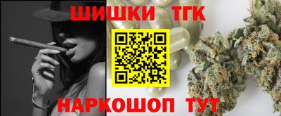 мяу мяу мука Новодвинск