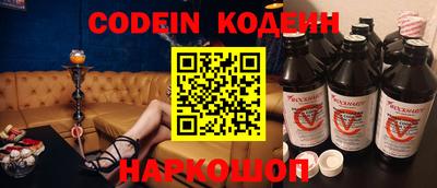 бутират Новозыбков