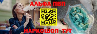 бутират Новозыбков