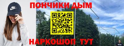 бутират Новозыбков