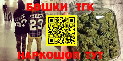 бутират Новозыбков