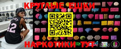 ALPHA-PVP Новокубанск