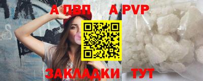 мяу мяу мука Новодвинск