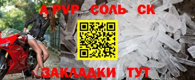 бутират Новозыбков