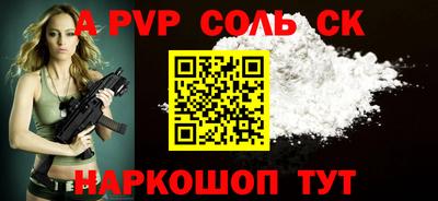мяу мяу мука Новодвинск