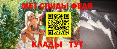 ALPHA-PVP Новокубанск