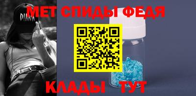 ALPHA-PVP Новокубанск