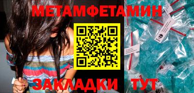 мяу мяу мука Новодвинск