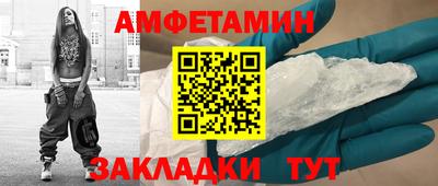 бутират Новозыбков