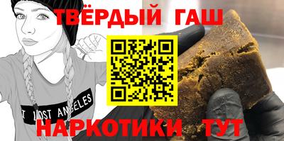 мяу мяу мука Новодвинск