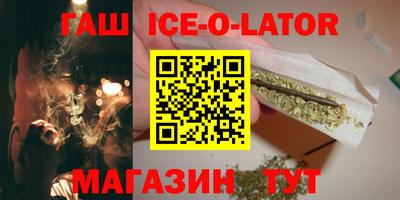 ALPHA-PVP Новокубанск