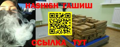 ALPHA-PVP Новокубанск