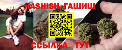 бутират Новозыбков