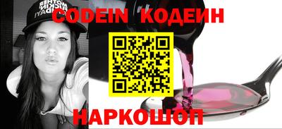 ALPHA-PVP Новокубанск