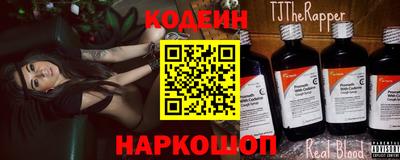 бутират Новозыбков