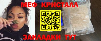 мяу мяу мука Новодвинск