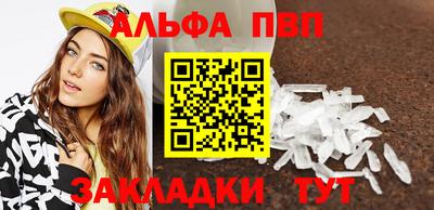 бутират Новозыбков