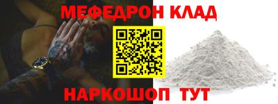 ALPHA-PVP Новокубанск