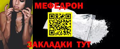 ALPHA-PVP Новокубанск
