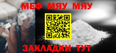 бутират Новозыбков