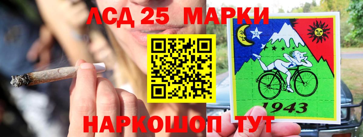 Лсд 25 экстази кислота  Вход с VPN  Лсд 25 экстази ecstasy  Северск 