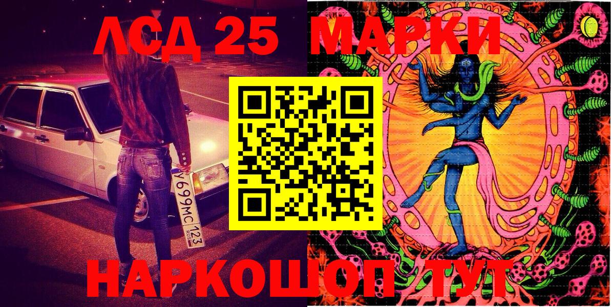 Марки N-bome 1,5мг  где купить   Вход с VPN  Северск  Марки N-bome 1,5мг 