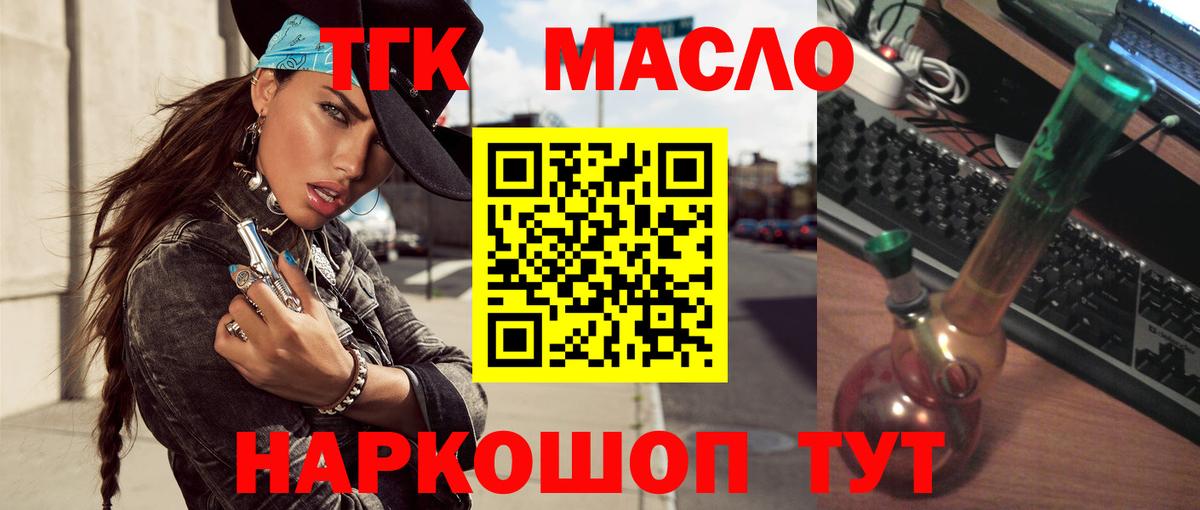 Дистиллят ТГК концентрат Северск